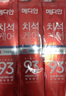 麦迪安韩国原装进口美迪安麦迪安93牙膏护理牙渍洁净牙齿清新口气120g 清牙垢含颗粒（红色清新）3盒 实拍图