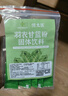 中药膳食纤维冲饮羽衣甘蓝粉搭配麦片黑芝麻红枣代餐 羽衣甘蓝【轻畅装】1袋10条 实拍图
