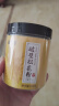 半山农 长白山头道破壁松花粉 无添加东北食用天然松花粉外用爽身粉100克 送长辈父母老人领导年货礼品 实拍图