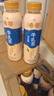 统一希蒂大红袍牛乳茶450ml*15瓶整箱奶茶（新老包装随机发货） 实拍图