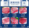 肉鲜厨师 日式烤肉拼盘3-5人 净重2.5斤 原切韩式 牛肉五花肉烧烤 实拍图