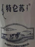 蒙牛特仑苏嗨Milk脱脂0脂肪【精美京绣礼盒】250ml×10盒 实拍图