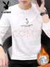 花花公子（PLAYBOY）卫衣男秋冬季长袖T恤男士外套休闲男装宽松上衣服 白色加绒 XL 实拍图