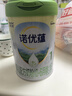 诺优能诺优蕴婴儿配方奶粉（0-6月龄 1段）800g 实拍图