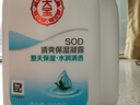 大宝SOD清爽保湿凝露100ml*2乳液面霜擦脸油补水面部护肤品 实拍图