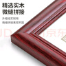 金隆兴实木营业执照正本框副本A3相框挂墙工商证件展示许可证书框架红木 实拍图
