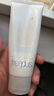 芙丽芳丝（Freeplus）洗面奶男女士氨基酸洁面乳100g 实拍图