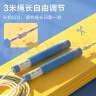 京东京造  双轴承儿童竞速跳绳可签名 儿童小学生中考跳绳考试专用 海湾蓝 实拍图