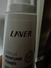 莱薇尔（LAVER）狐臭喷雾 止汗露狐臭净 止汗祛狐臭专用腋下除去腋臭根源女士男士 腋下净味水喷剂50ml 实拍图
