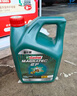 嘉实多（Castrol）磁护智E版 全合成机油 润滑油 5W-30 SP 1L 汽车保养 实拍图