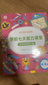 学而思 学前七大能力课堂思维启蒙第一课 幼儿园中班适用（4-5岁）1-6套装6册 幼小衔接必备 培养数学思维综合能力 配套趣味贴纸 动画视频 实拍图