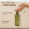 水之蔻王俊凯同款果酸沐浴露400ml 温和去角质光滑嫩肤男女士沐浴乳液 实拍图