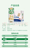 荷高（Globemilk）荷兰原装进口 3.7g荷兰官方草饲全脂纯牛奶 1L*6 营养高钙早餐奶 实拍图