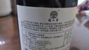 类人首红酒 老藤秘藏马瑟兰橡木桶干红750ml*6送礼宁夏贺兰山东麓产区 实拍图