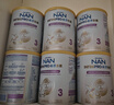 雀巢（Nestle）能恩全护适度水解6HMO婴幼儿奶粉3段800g/罐12-36个月低敏 实拍图