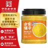 方家铺子中华老字号 有机黄小米3斤 朝阳小米杂粮粥 新米 月子米 东北粗粮 实拍图
