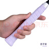 浦锐P.R IND羽毛球网球拍吸汗缠绕带缓震吸汗防滑软糯手胶7C香芋紫6条装 实拍图