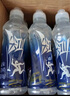 农夫山泉 尖叫电解质水 功能运动饮料 多肽型550ml*15瓶  实拍图