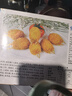 京鲁远洋 冷冻芙蓉蟹爪250g 10枚盒装 油炸小食 儿童早餐海鲜  父亲节 实拍图