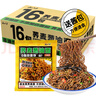 云山半荞麦葱油方便面带调料包拌面0脂肪面饼葱油拌面泡面整箱80g*16 实拍图