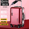 花瞳铝框行李箱男士商务次日达小型拉杆箱学生耐用皮箱女可坐人密码箱 酒红色【升级加厚充电铝框款】 20英寸 -登机箱-手提上飞机手拉箱 实拍图