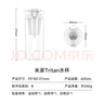 米家Tritan水杯 600ml大容量 小米（MI）健身弹盖杯摇摇杯 深灰色 实拍图