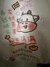 别颖帆布袋购定制袋子手提学生补习包单肩布包环保购物袋定做印制logo 好运满满款[34*高38]10安涤棉 实拍图