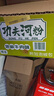 陈村 酸辣牛肉味功夫河粉 90g*12桶/箱 扁薄滑宽粉粿条夜宵代餐速食  实拍图