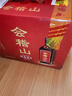 会稽山 纯正五年 半干型 绍兴黄酒 500ml*8瓶 整箱装 花雕  实拍图