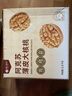 楼兰蜜语高品质阿克苏薄皮核桃5斤/箱原味核桃纸皮节日送礼盒每日坚果零食 实拍图