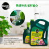 美乐棵 通用营养液家庭园艺肥料园艺种植液自动稀释喷施装补充装4L 实拍图