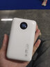 质几【国家3C认证】充电宝可上飞机20000毫安超级快充小巧迷你便携移动电源自带线苹果华为小米适用 3C认证【旗舰款】2万毫安丨提速666%-云朵白 实拍图