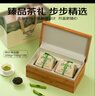 豫贡茶叶礼盒信阳毛尖新茶明前嫩芽绿茶200g节日伴手送礼高端茶礼品 实拍图