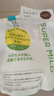 惠润（SUPER MiLD）绿野洗发露替换装400ml 0硅油洗发水京东自营 实拍图