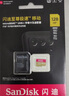 闪迪（SanDisk）128GB TF(MicroSD)内存卡 4K极速金卡A2 V30 U3行车记录仪 运动相机无人机 监控存储卡 读190MB/s 实拍图
