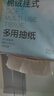 京东京造 棉绒挂抽面巾纸悬挂式5层250抽*6提餐巾抽厕纸擦手整箱卫生纸 实拍图