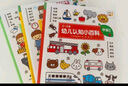 小猴皮皮点读笔礼盒0-4岁幼儿认知小百科套装全3册 PIYO PEN儿童智能点读笔幼儿早教宝宝认知启蒙硬纸板撕不烂海豚传媒 实拍图