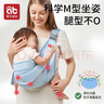 爱贝迪拉 婴儿背带 新生儿前抱式 宝宝外出简易横抱小月龄出行抱娃神器 【3D网眼透气款】卡斯灰 实拍图