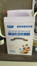 息乐佳婴幼儿营养米粉辅食米糊 【尝鲜装】 180g*1盒 实拍图