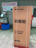 德玛仕（DEMASHI）商用消毒柜 立式消毒碗柜消毒柜家用酒杯茶杯餐具碗筷家用厨房紫外线消毒柜大容量立式消毒柜 6层380升丨中温丨国标星级消毒 实拍图