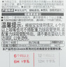 贝亲（Pigeon）自然离乳系列吸嘴 替换奶嘴 6月+ BA151 实拍图