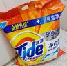 汰渍洗衣粉10斤装净白去渍大袋批发非皂粉持久留香深层去污柠檬家庭装 实拍图