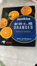新奇士（Sunkist）澳大利亚进口蓝标早脐橙4斤礼盒 单果180g起 新鲜水果 实拍图