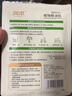 润本（RUNBEN）植物精油贴12片装户外随身防护贴香茅植物配方卡通贴恐龙王国 实拍图
