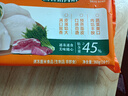 东方甄选大馅水饺速冻早餐冷冻食品饺子半成品方便速食品 2袋 茴香猪肉 共720g 实拍图