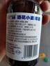 辛巴赫啤酒314酒花小麦精酿啤酒高端330ml*12瓶酿造官方正品整箱装 314酒花小麦【330ml*3瓶】【送扎啤杯】 实拍图