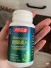 汤臣倍健 星好伴褪黑素(牛奶味)90片含B6改善睡眠失眠助眠 非gaba氨基丁酸 实拍图