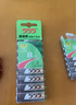 555电池5号电池8粒五号碳性电池适用【单件包邮】遥控器/玩具/耳温枪/手柄/血压计/血氧仪/血糖仪/AA 实拍图