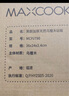 美厨（maxcook）乌檀木砧板 加厚天然整木菜板 实木案板方形36*24*2.5cm MCPJ5333 实拍图
