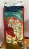 碧芭宝贝大鱼海棠pro纸尿裤L42(9-14kg)尿不湿夏季超薄透气 尿便分区 实拍图